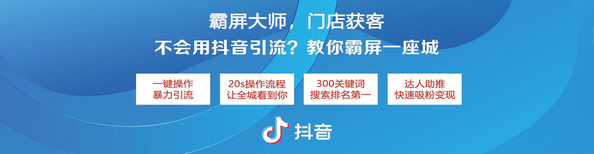 皇姑信息流投放