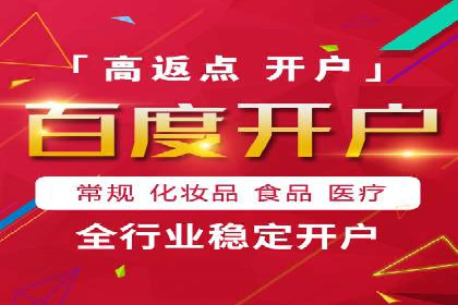 百度竞价包年推广的成功之路——从理论到实践