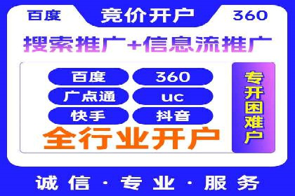 百度平台广告投放策略及成功案例分享