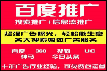 揭秘！信息流广告的精准定位与目标人群分析