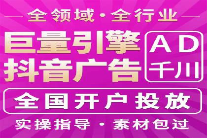 百度广告竞价策略解析与应用案例