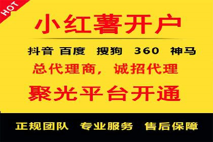 SEM搜索引擎优化实战案例：从失败到成功的优化历程